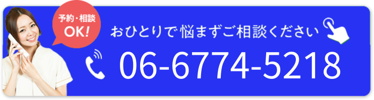 電話バナー